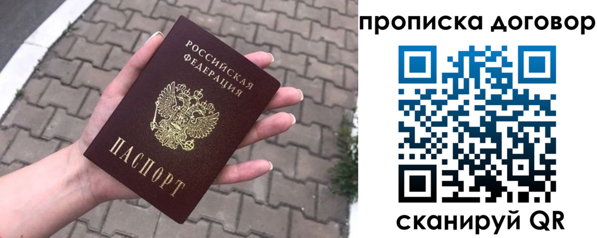 миграционный учет в Ярославской области